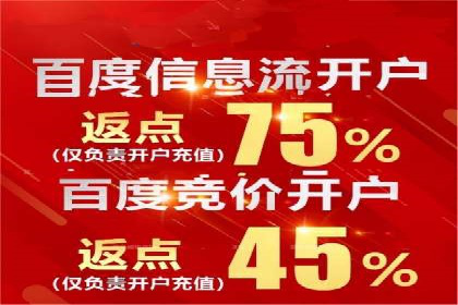 抖音信息流广告案例分析
